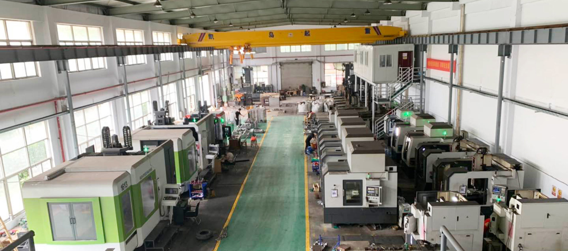 Factory